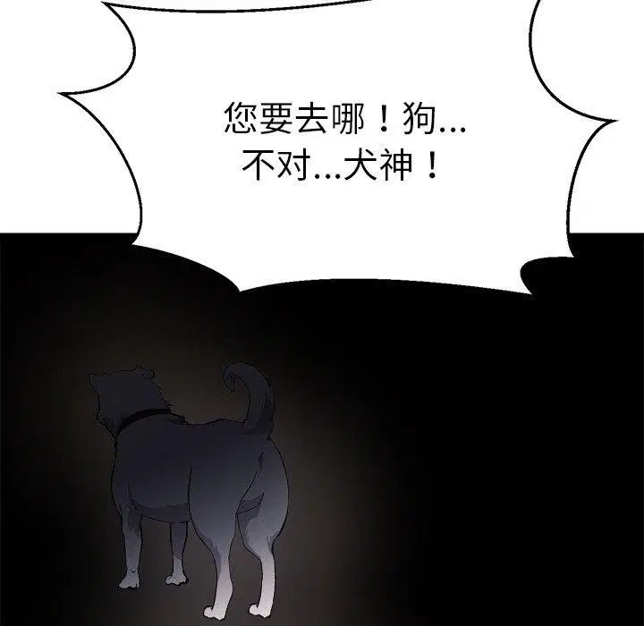 第28話