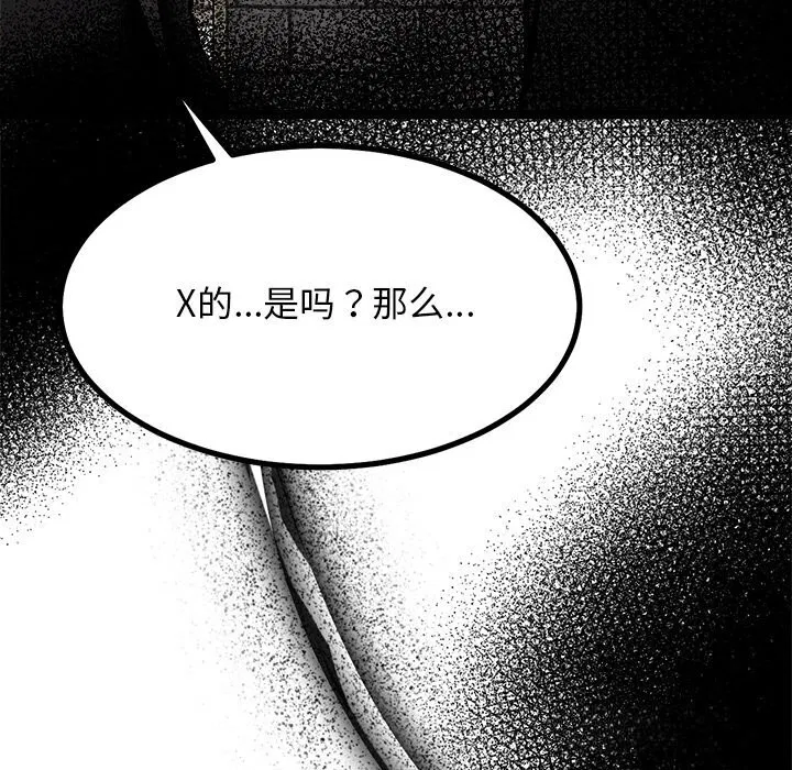 第29話