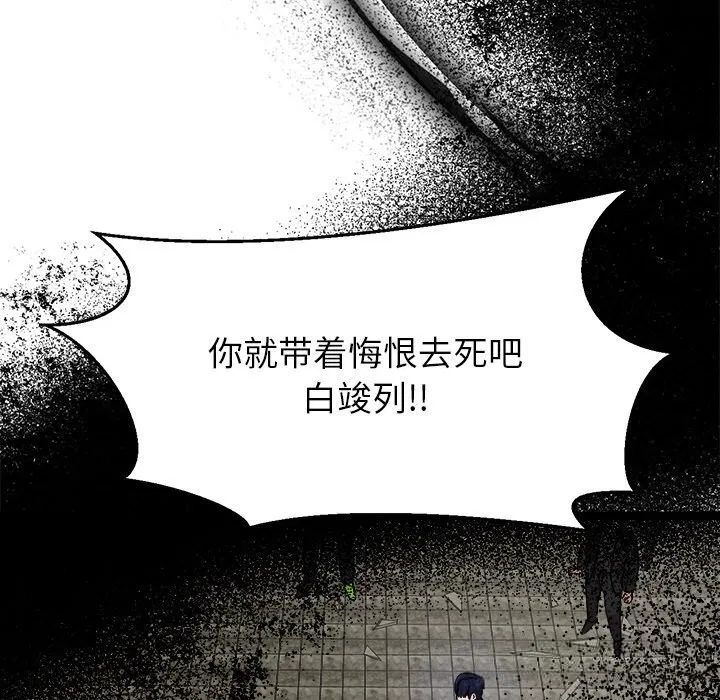 第29話
