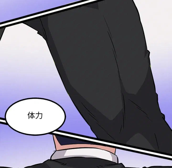 第29話