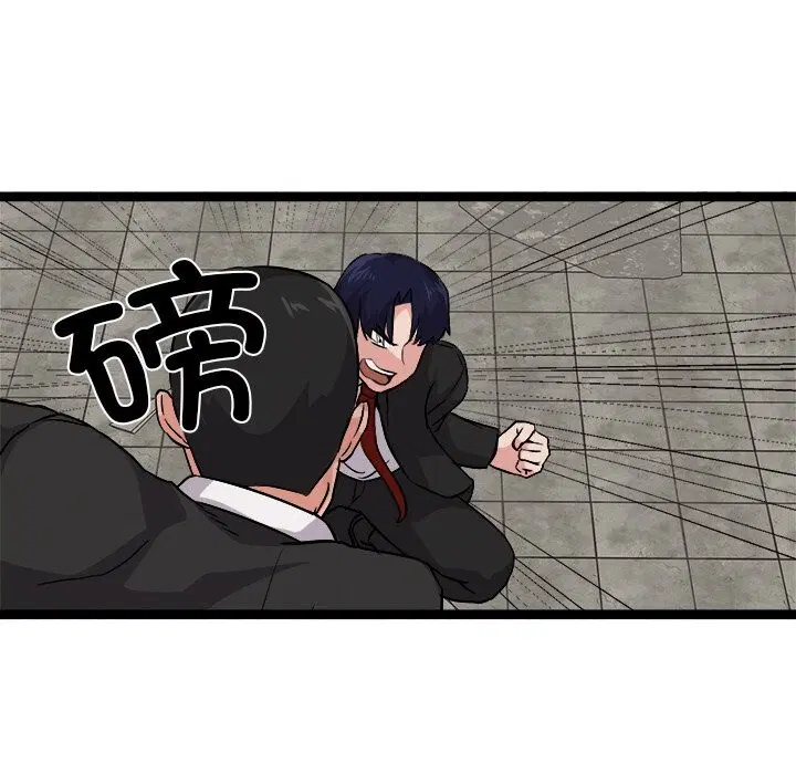 第29話