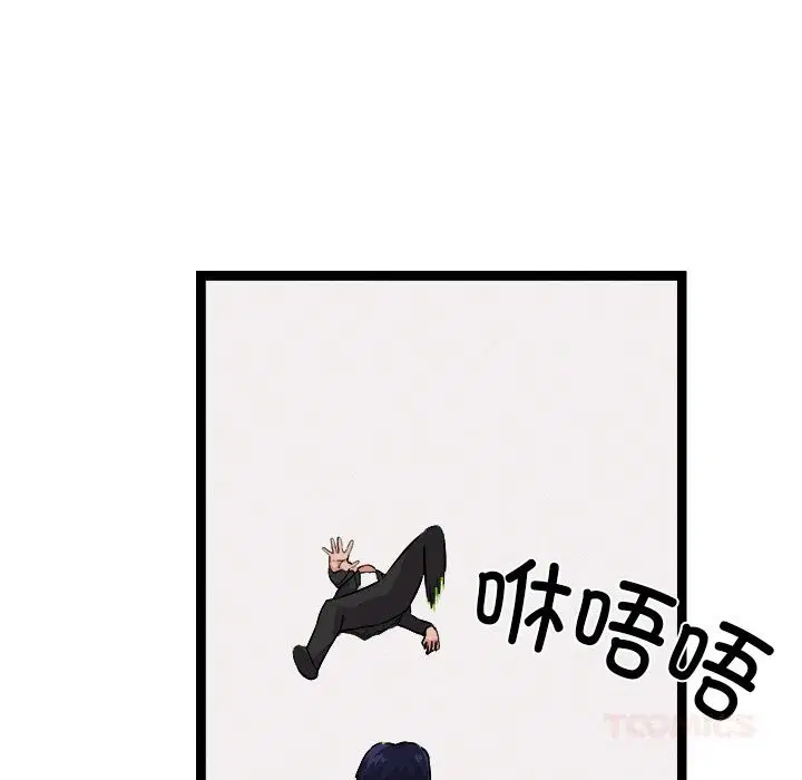 第29話