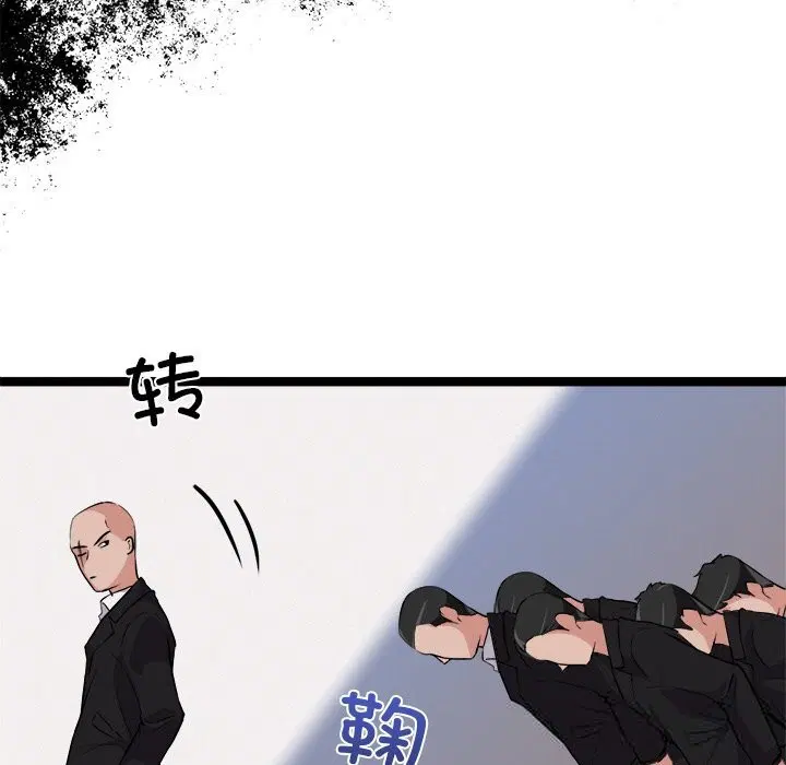 第29話