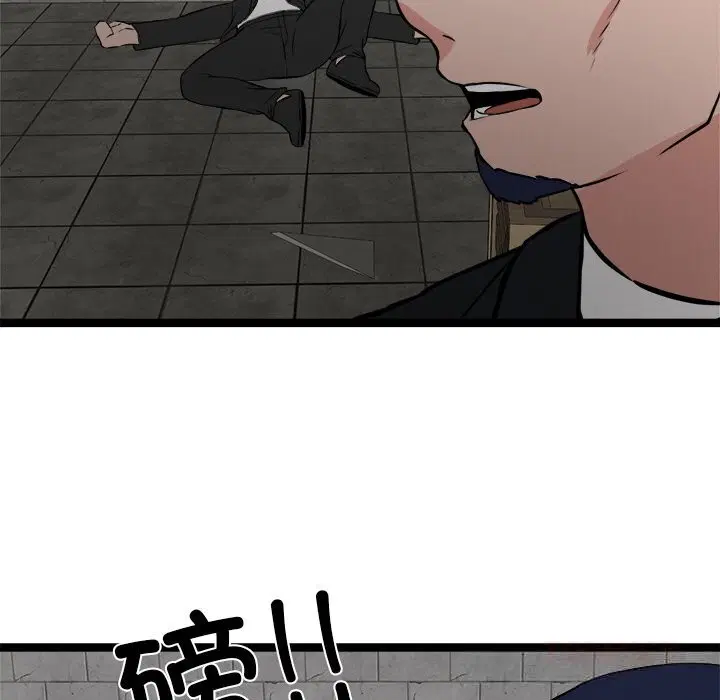 第29話