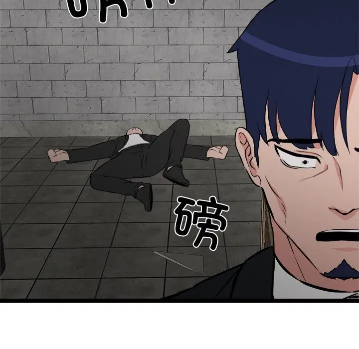第29話