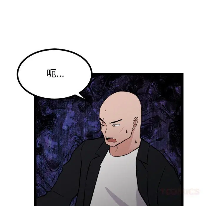 第29話