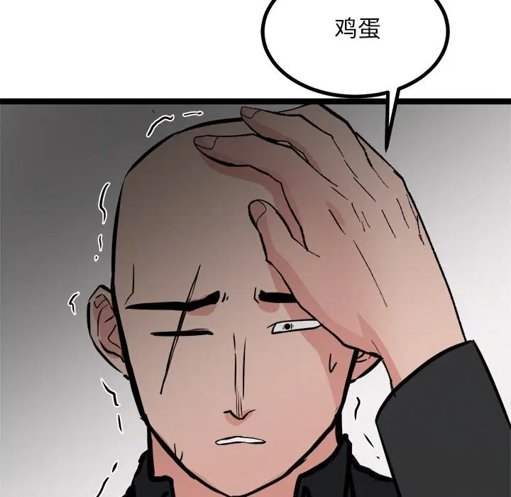 第29話