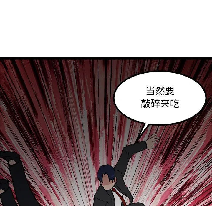 第29話
