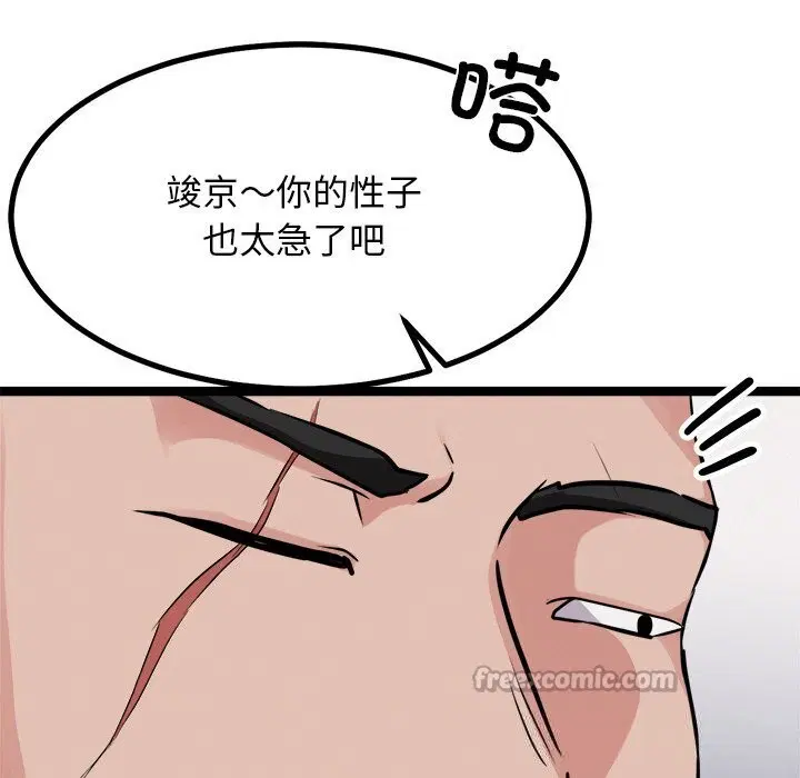 第29話