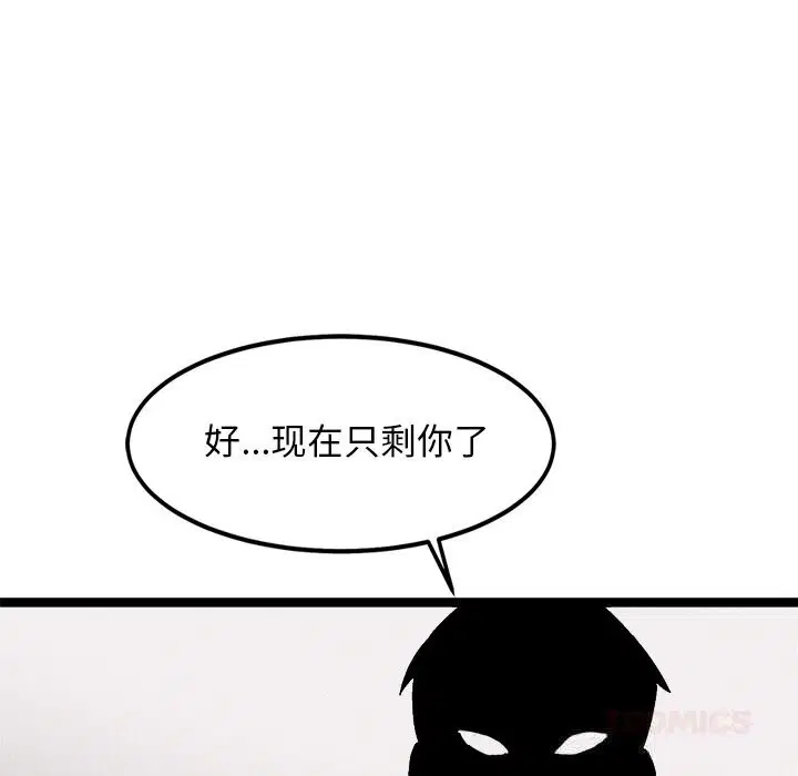 第29話