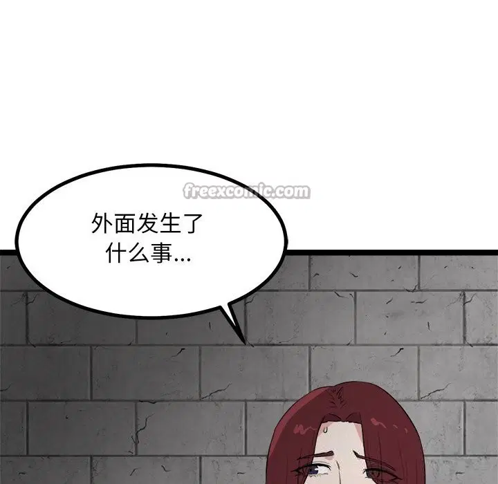 第29話