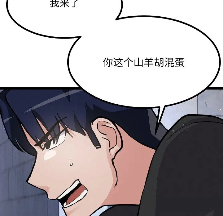 第29話