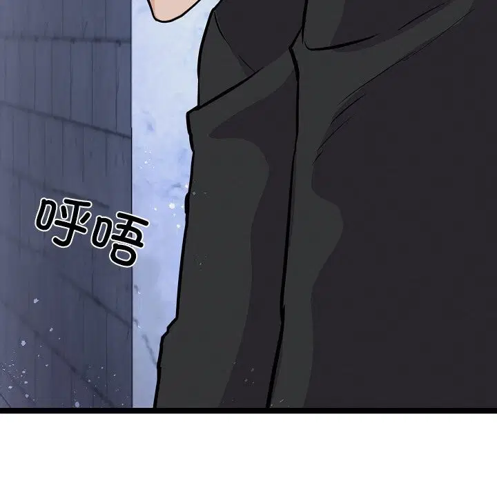 第29話