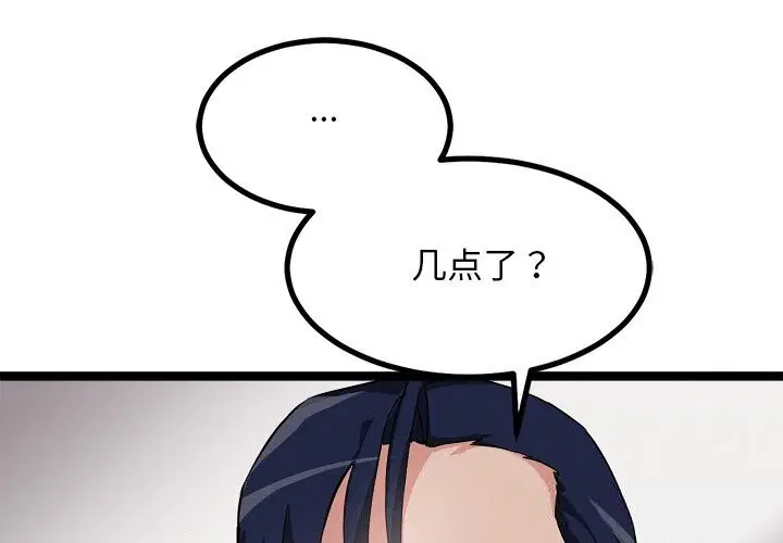 第29話
