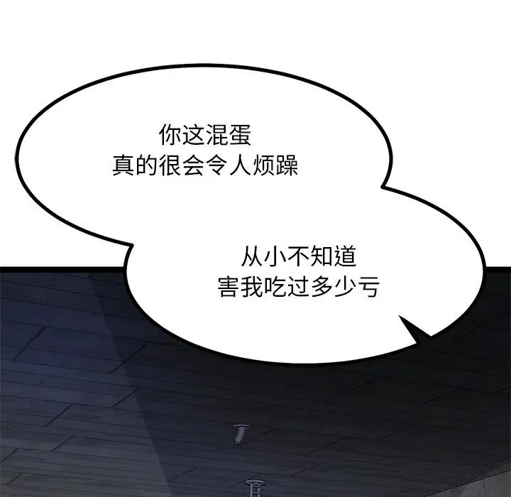 第29話