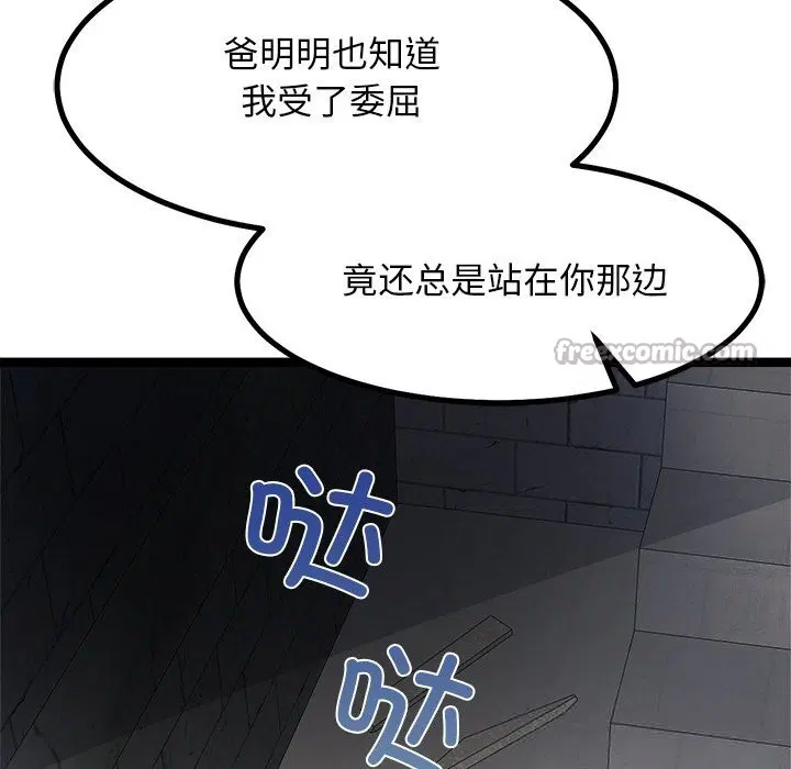 第29話
