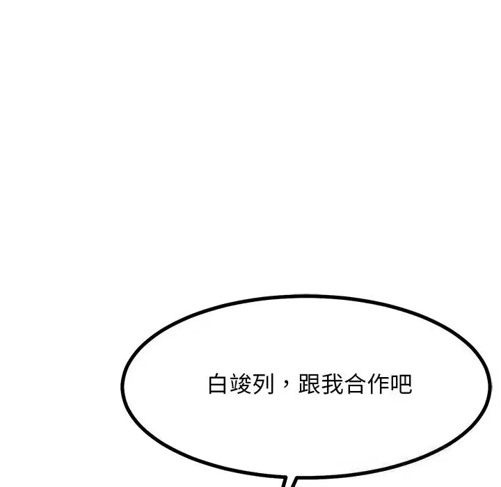 第29話