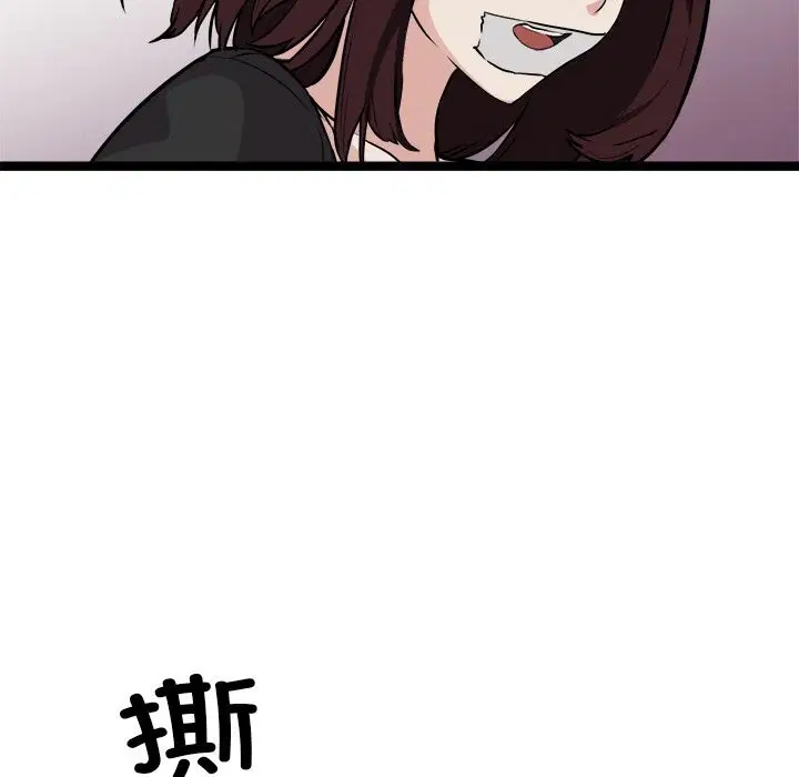 第29話