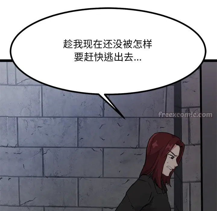 第29話