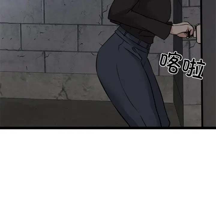 第29話