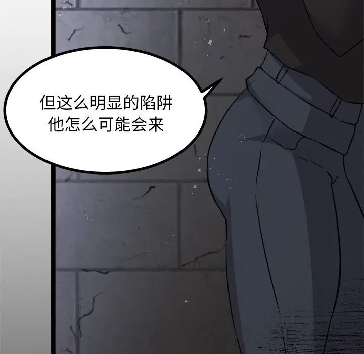 第29話
