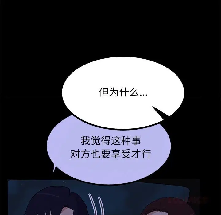 第29話