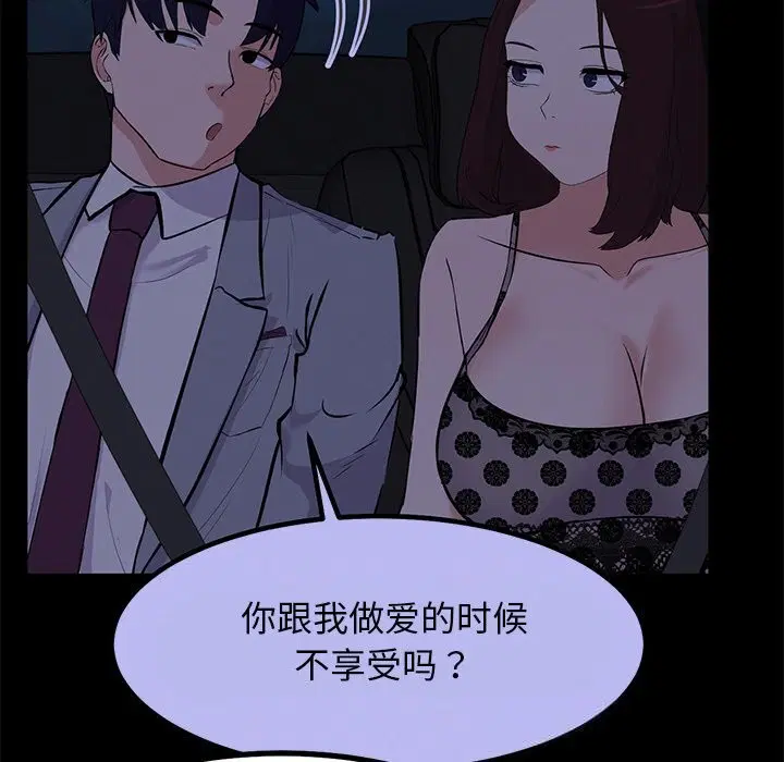 第29話
