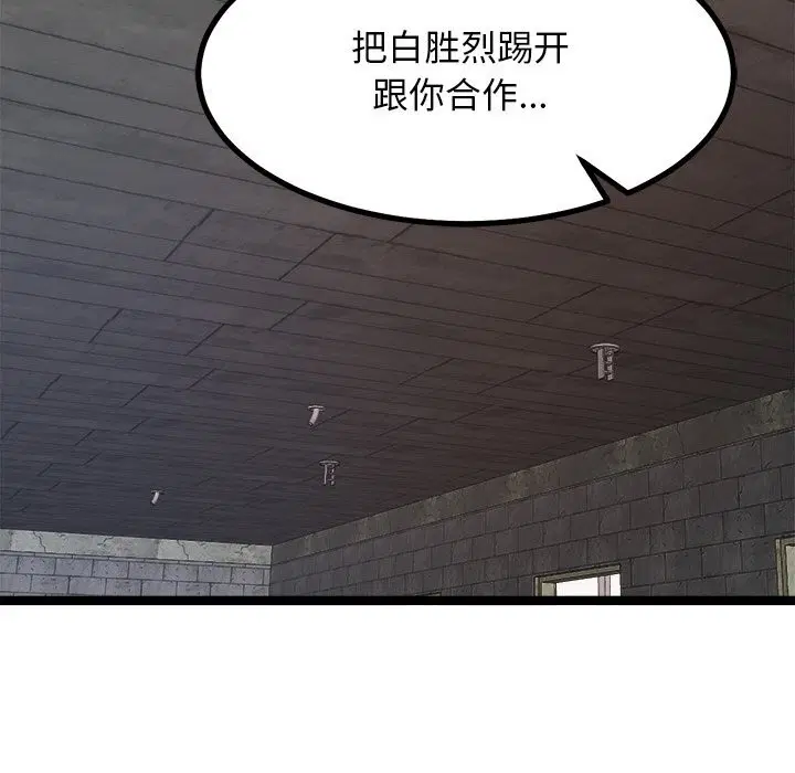 第29話