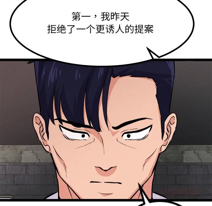 第29話
