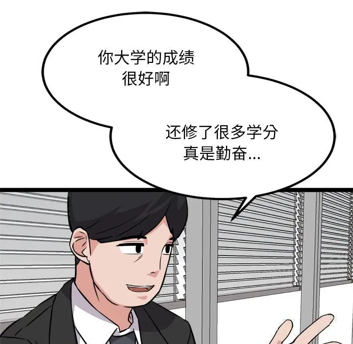 第30話