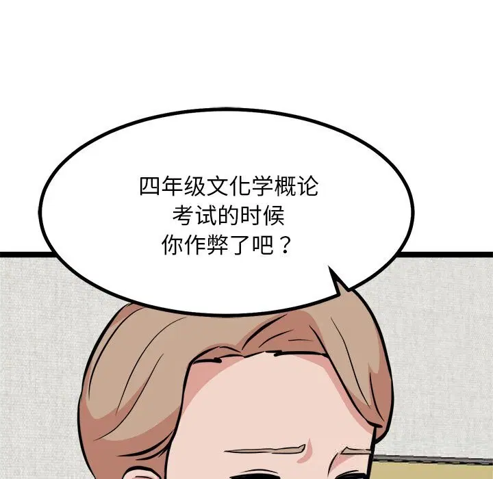 第30話