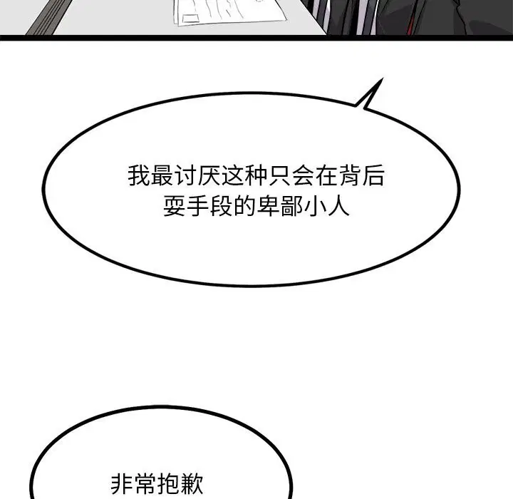 第30話