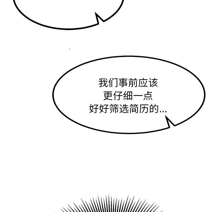 第30話