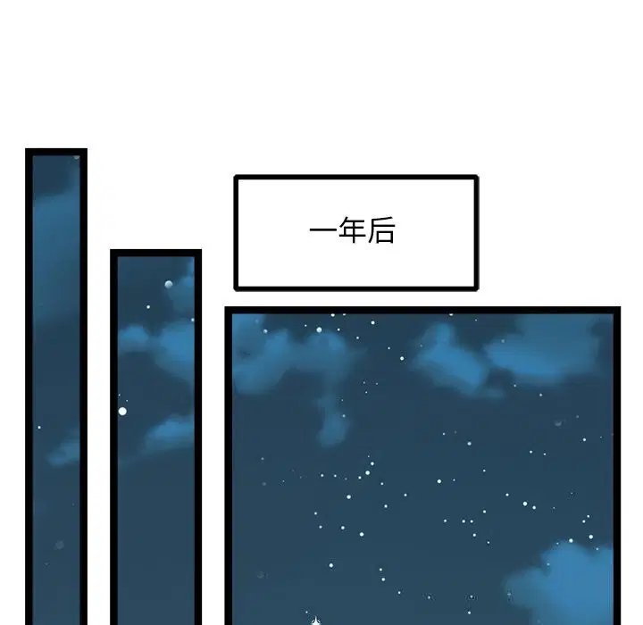 第30話