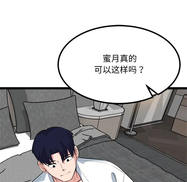 第30話