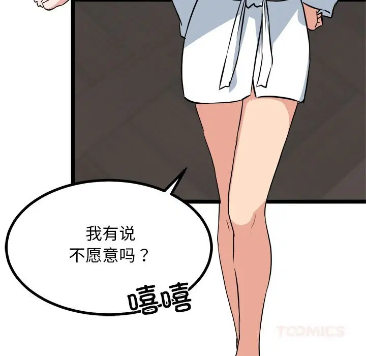 第30話