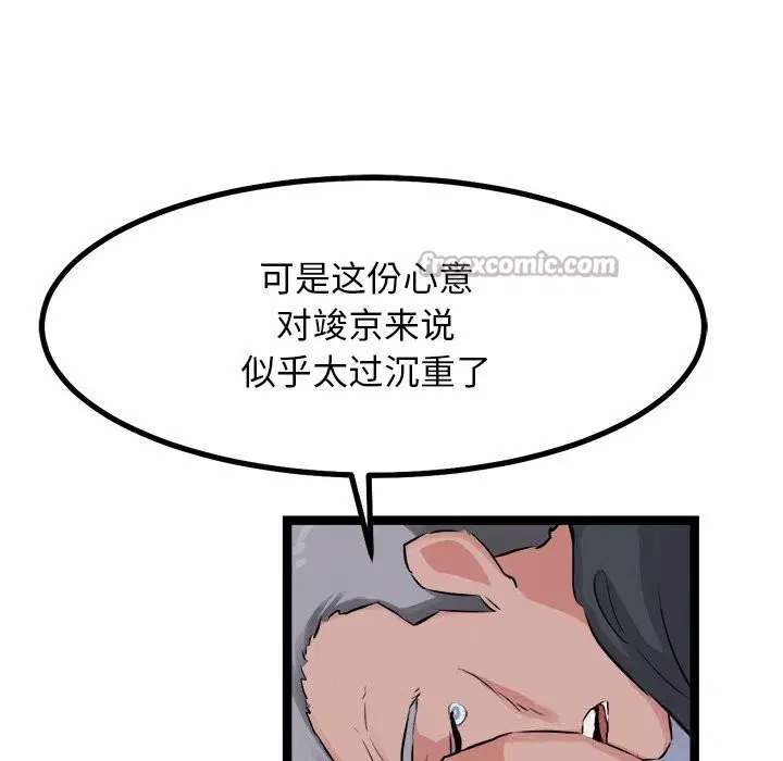 第30話