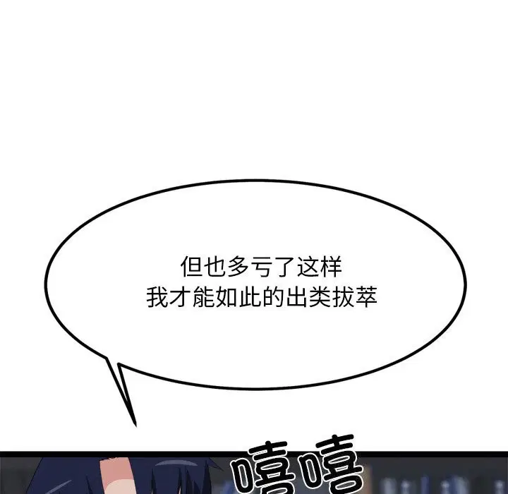 第30話
