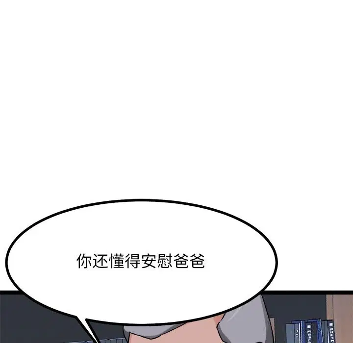 第30話