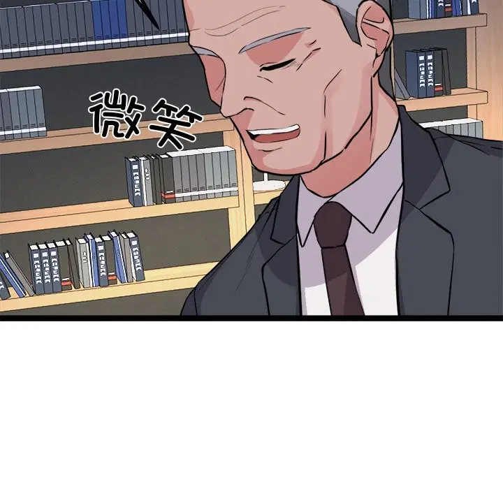 第30話