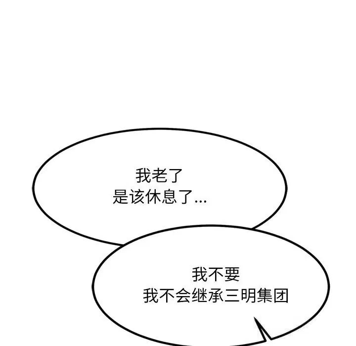 第30話