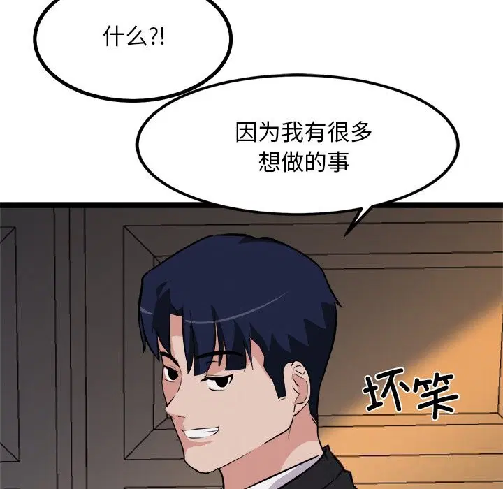 第30話