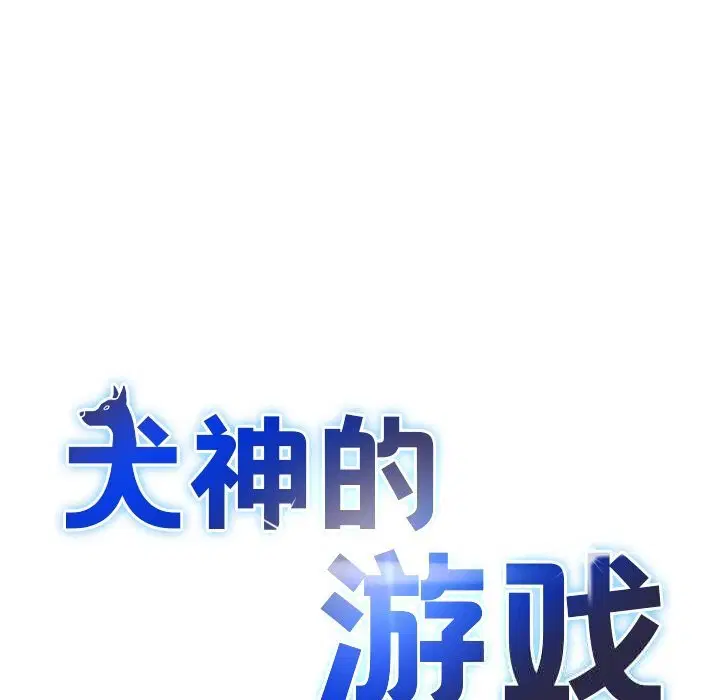 第30話