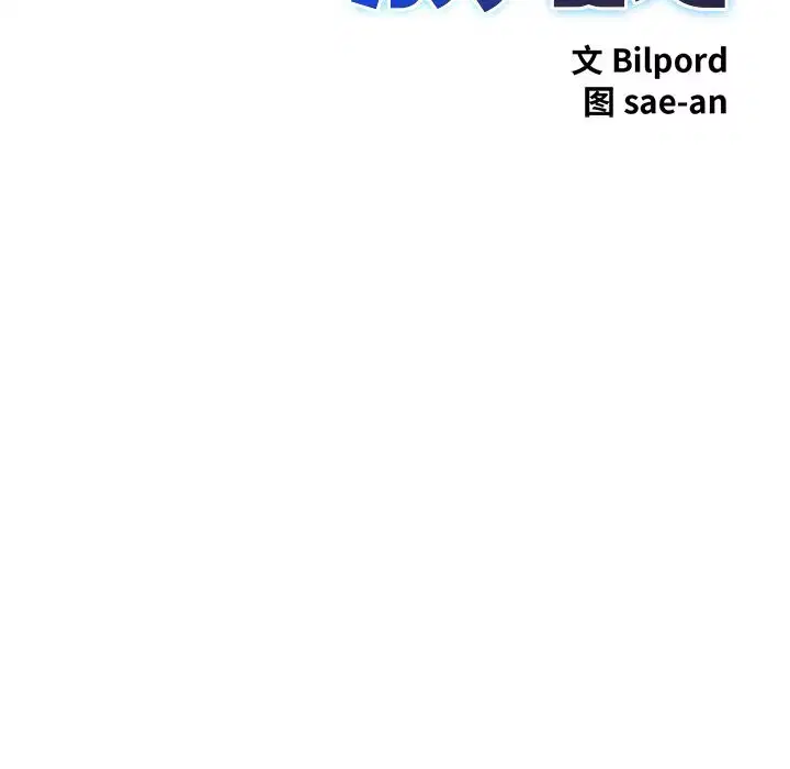 第30話