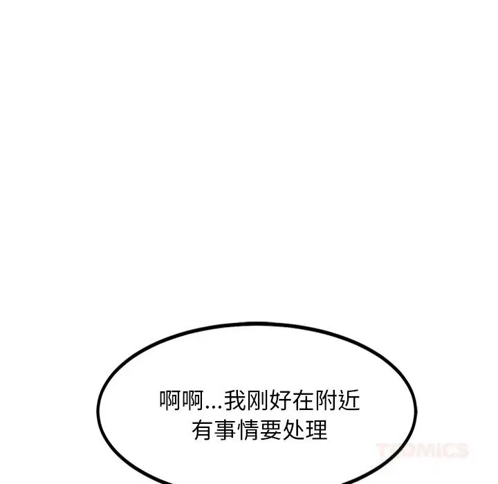 第30話
