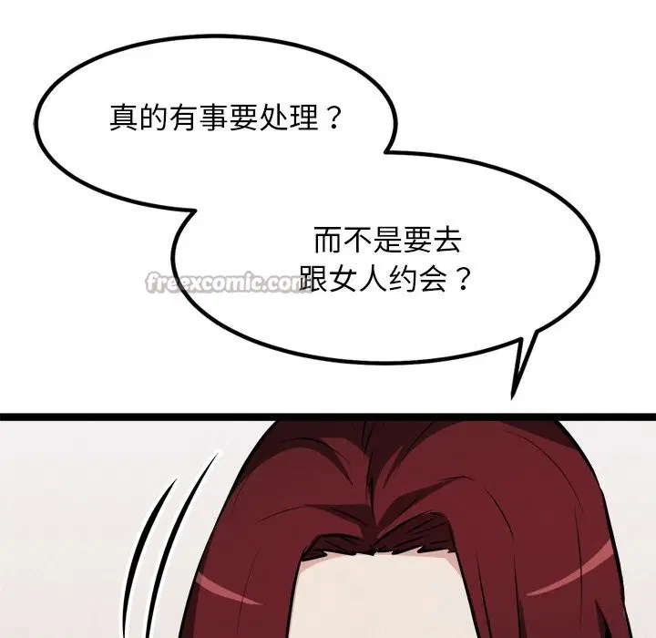 第30話
