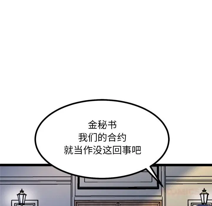 第30話