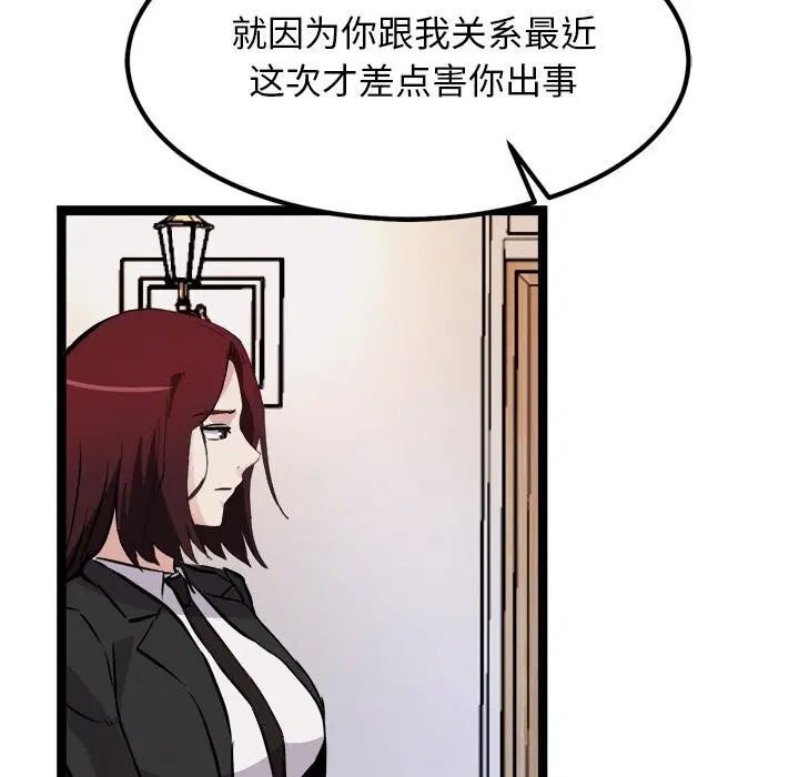 第30話