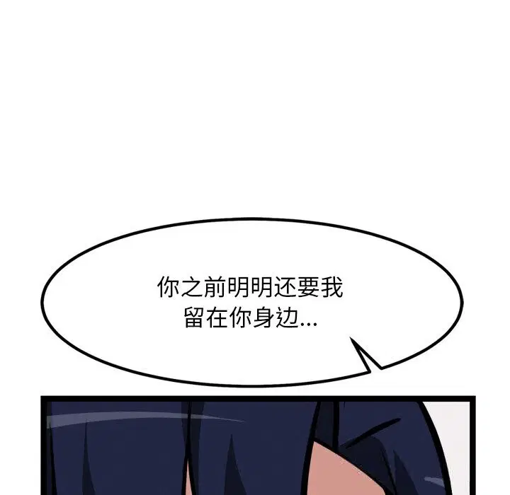 第30話