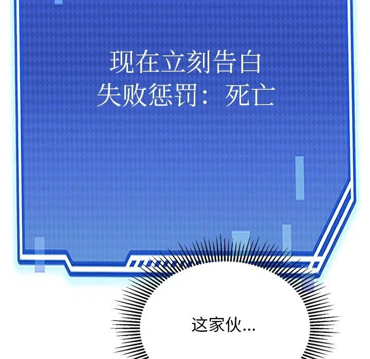 第30話